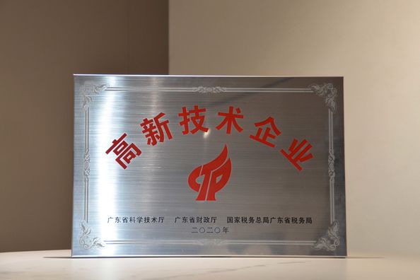চীন Foshan GAINER Metal Products Co., Ltd . সার্টিফিকেশন